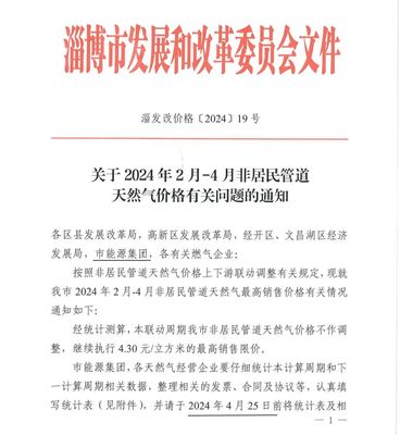 中板低至2.9元/片,价格狂降18%!淄博陶瓷企业内卷更疯狂